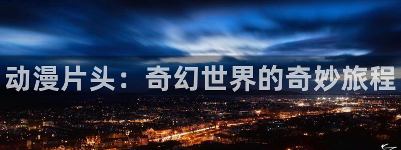 新闻图片